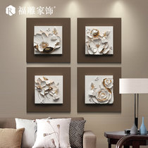 Fuchao home decoration living room painting modern simple relief painting Three-dimensional sofa background wall decoration mural three-dimensional flower