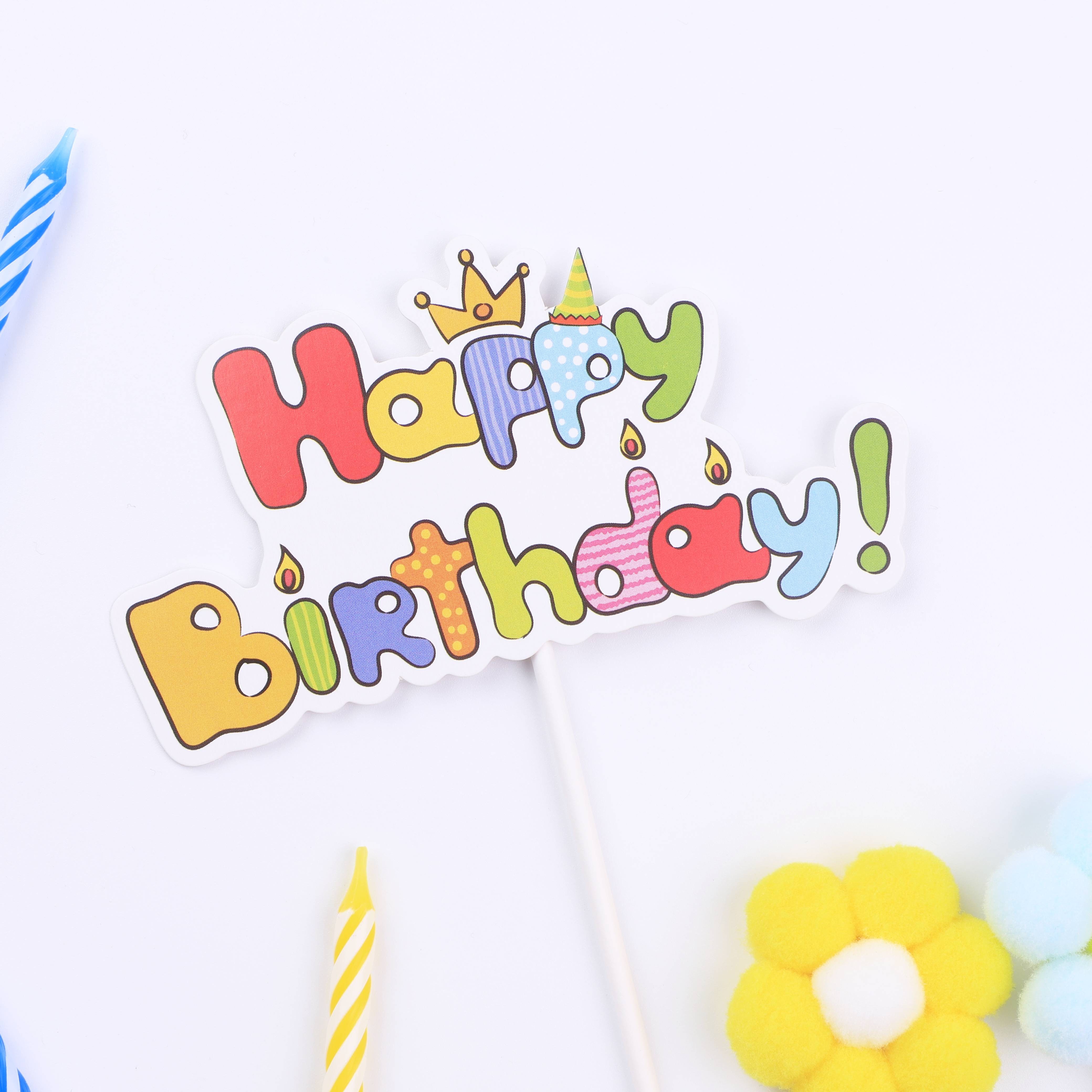 Little Papermaker INS Korean Crown HAPPY BIRTHDAY BIRTHDAY cake plug-in