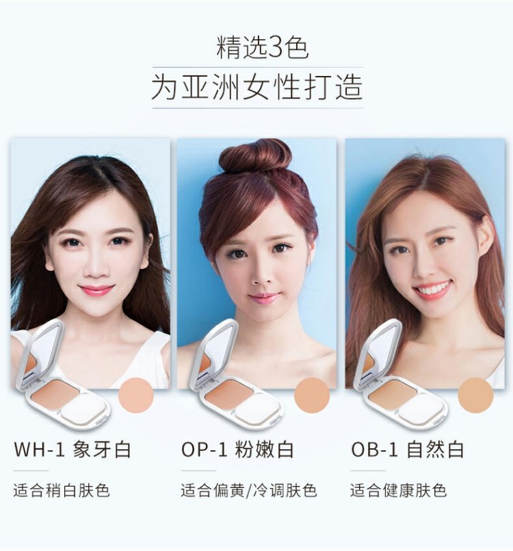 Quầy trong nước mật ong lụa trắng bột phấn trang điểm che khuyết điểm chống nắng dầu kiểm soát ẩm và khô 10g phấn phủ kiềm dầu maybelline