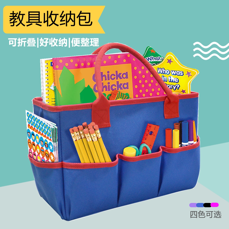 Teacher Storage Bag, Portable Mommy Bag, Teacher Bag, Picture Book Children's Stationery Bag, Teacher Book Storage Tote Bag Teacher Storage Bag, Portable Mommy Bag, Teacher Bag, Picture Book Children's Stationery Bag, Teacher Book Storage Tote Bag