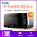 mua lò vi sóng Lò vi sóng Haier / Haier MZ-2011 nhà bếp nướng thông minh đa năng chính hãng - Lò vi sóng lò nướng bánh bông lan Lò vi sóng