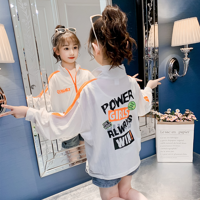 Summer Summer Summer Thin Breakfast Ice Filament in UV Prevention for Large Children Outdoor Garden Cover