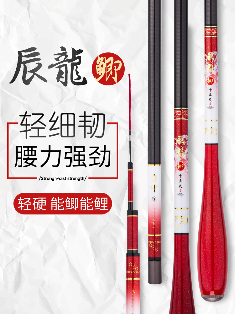 2021 new first hair carp pole ultralight 28 tune 3 m ultra light crucian fishing rod fishing rod hand rod