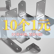 Stainless steel corner code 90 degree right angle fixator triangle iron bracket connection piece reinforcement hardware L-shaped