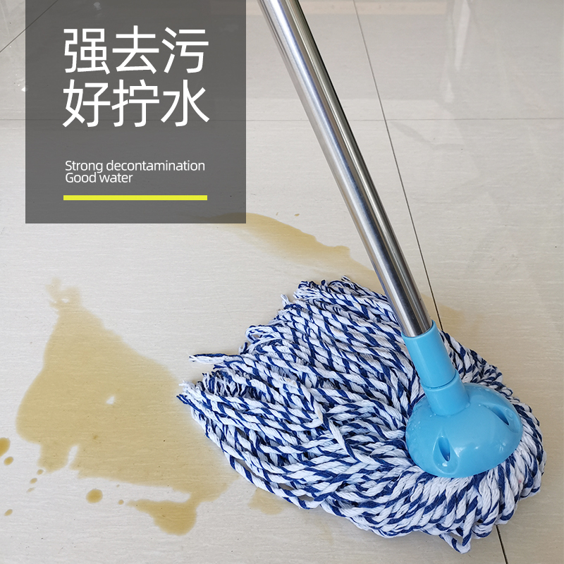 Blue and White Color-Blocked Cotton Mop with Stainless Steel Handle, Hands-Free Washing, Household Mop with Cotton Yarn, Water Mop Head Replacement Mop Cloth Blue and White Color-Blocked Cotton Mop with Stainless Steel Handle, Hands-Free Washing, Household Mop with Cotton Yarn, Water Mop Head Replacement Mop Cloth