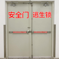 Fire escape push rod lock fire door lock escape lock flat push safety aisle lock single open double door iron paint