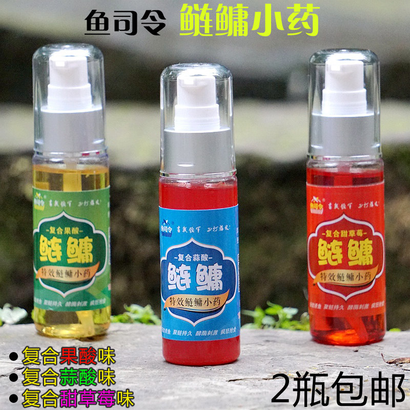 Fish Commandant Flower white silver carp small medicine floating fishing bait aqua small medicine flowers white silver carp Glutinous Rice Cake BIG HEAD FISH SMALL MEDICINE-TAOBAO