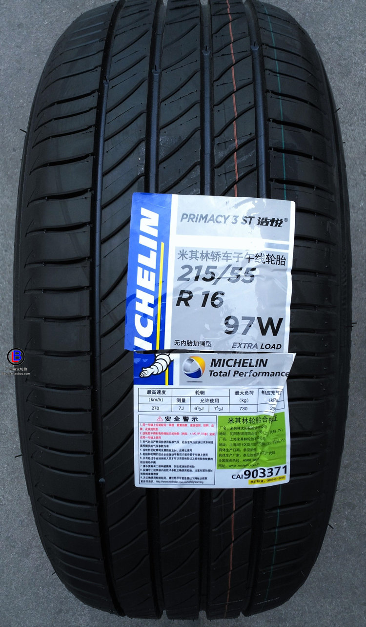 Michelin Tire 215 55R16 97W Primacy 3 ST Haoyue Mute Comfort Type Air Nozzle