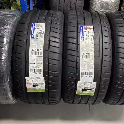 Brand New Michelin Tire Ps4S Flagship High-Performance 1234567890/123456789 R Zr 128901