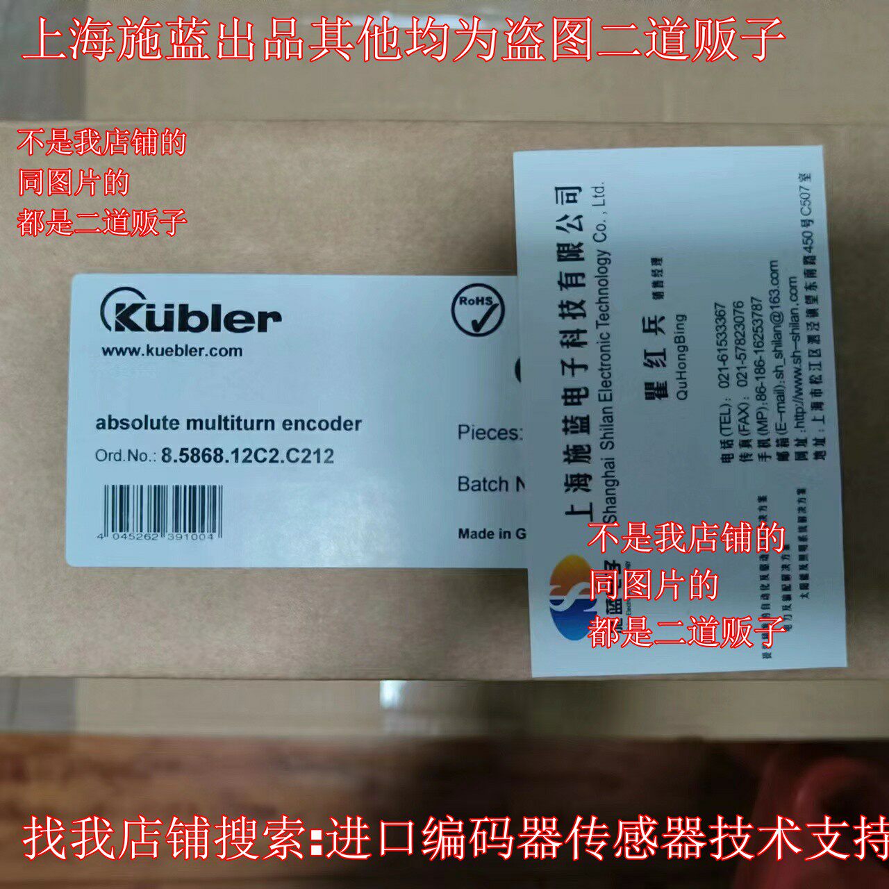 kubler encoder 8 5020 235F 0200 0050 Spot 8 KIH50 235F 0200 0050-Taoba