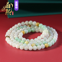 Jingxi jewelry Jade ball necklace multi-Circle Bracelet live welfare 49 9 yuan limited time spike