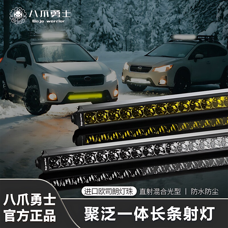 Bajawarrior Off-Road Vehicle Roof Light Bar Front Bumper Grille Waterproof Ultra-Concentrated Led Strip Car Spotlight Bajawarrior Off-Road Vehicle Roof Light Bar Front Bumper Grille Waterproof Ultra-Concentrated Led Strip Car Spotlight