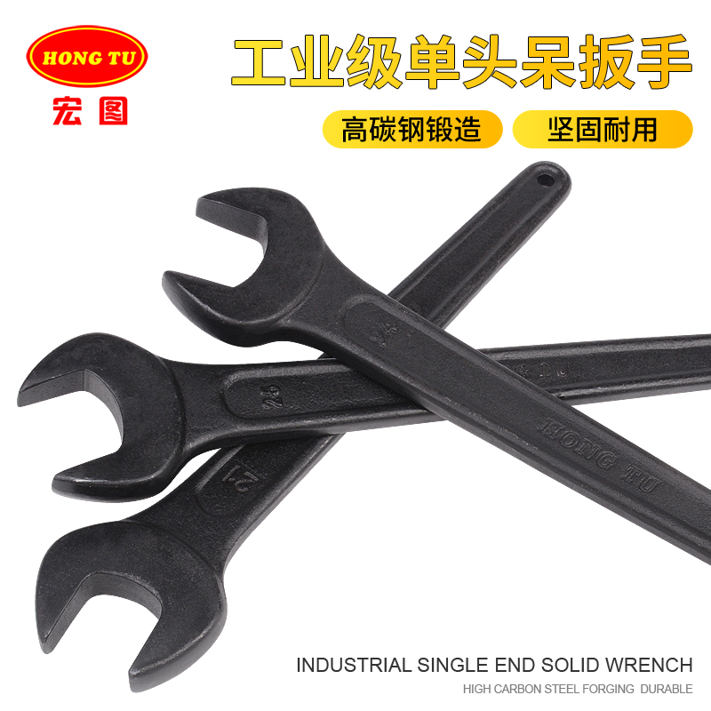 Hongtu black heavy duty thickened long single head open wrench 17-24-32-46-85-90mm