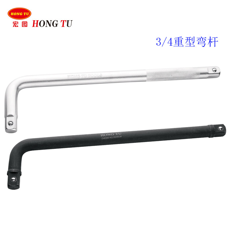 Hongtu three-quarter L-type 7 word heavy duty elbow wrench black extended elbow handle extension rod 15 inches 16 inches