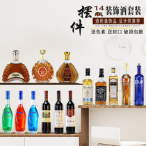 Wine cabinet decoration decoration creative simulation wine wine bottle model room XO props wine restaurant bar display