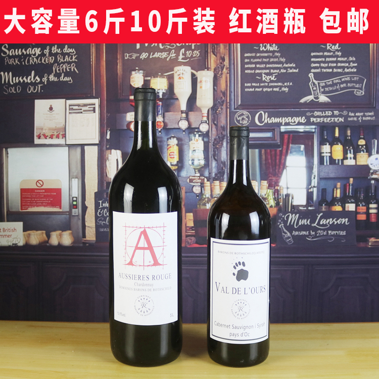 10 catties imitation wine cabinet red wine bottle decoration living room bar wine cellar decoration porch creative craft European-style jewelry