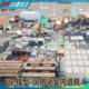 Unreal UE5-5.5 indoor props stylized cartoon furniture appliances kitchen bathroom model material package