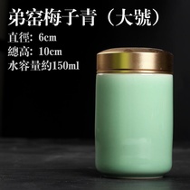 2021 small 00 cans of tea empty jar celadon tea pot ceramic tea pot small travel portable mini metal dense