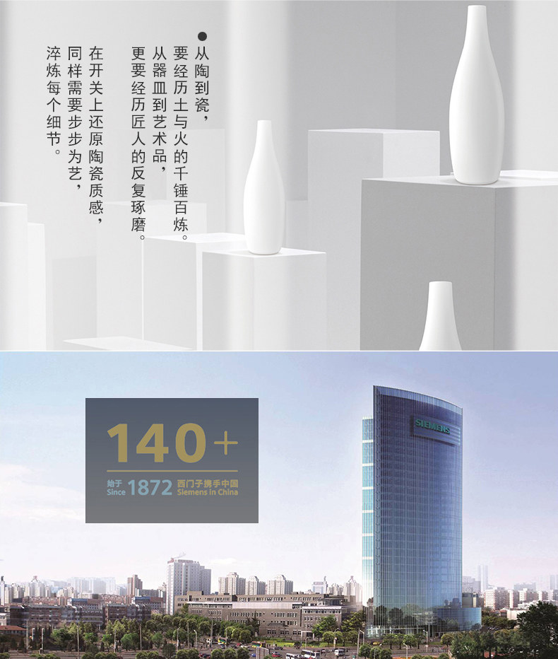 Выключатель многоклавишный Сименс Хао Руи Джейд глазури белый три двойной контроль выключатель 5ta01333nc01 Siemens