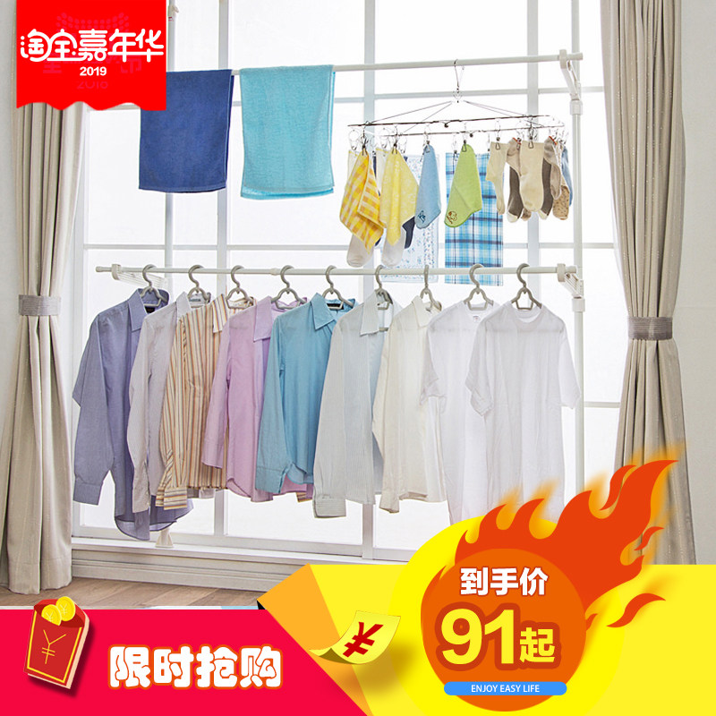 Alice Bay Window Balcony Window Sill Drying Rack Top Ceiling No PunchIng Indoor Telescopic Falling Pole Floor Drying Rack MW