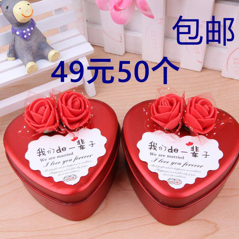 Wedding candy box European creative lavender iron box Heart-shaped small gift box Candy box Tinplate wedding candy box