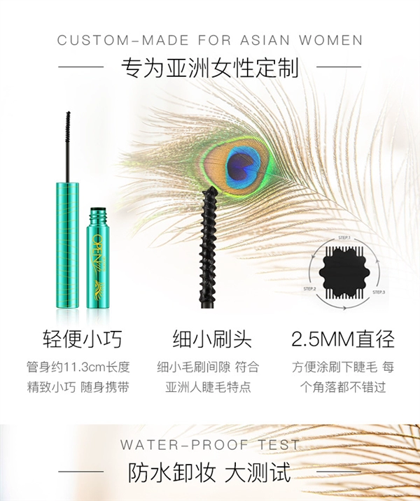 Gemeng đỏ với cùng một đoạn mascara con công không thấm nước uốn cong dài không làm nhòe đầu dài nhỏ - Kem Mascara / Revitalash