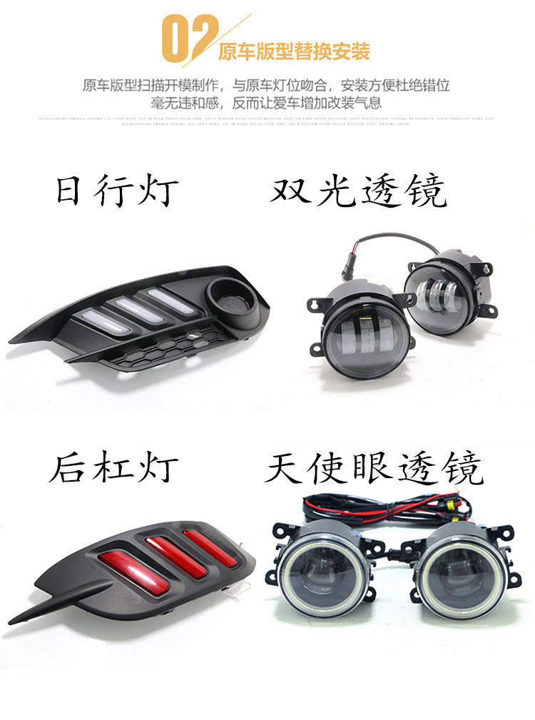 Suitable for 16-18 Honda Civic Daytime Running Lights, Special Modified Led Driving Lights and Bar Lights for Honda Civic
