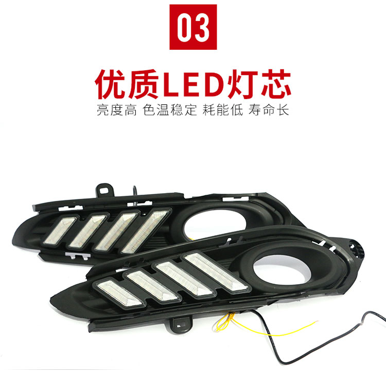 Suitable for 15-18 Honda Vezel Daytime Running Lights, Honda Vezel Front Fog Light Modification Led Daytime Running Lights