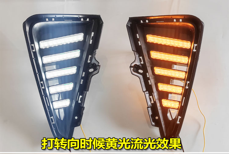 Suitable for 21-25 Models of Geely Binyue, Modified Led Daytime Running Lights, Special Front Fog Lights, Decorative Lights
