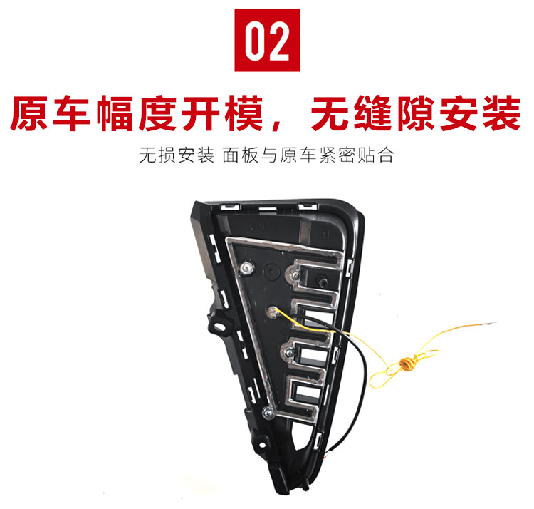 Suitable for 21-25 Models of Geely Binyue, Modified Led Daytime Running Lights, Special Front Fog Lights, Decorative Lights
