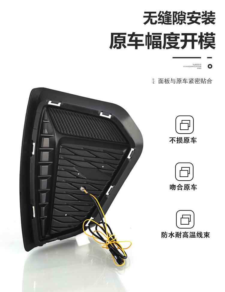 Suitable for 21-23 Roewe RX5plus daytime running lights front fog lights modified LED driving lights MG rx5plus