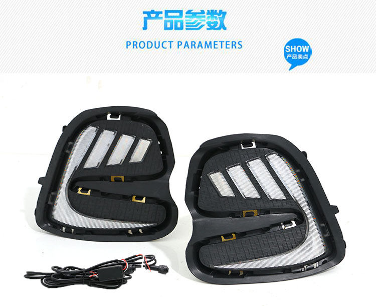Applicable to 16-18 Chevrolet covoz daytime running light special modified LED front fog light front bumper decorative light