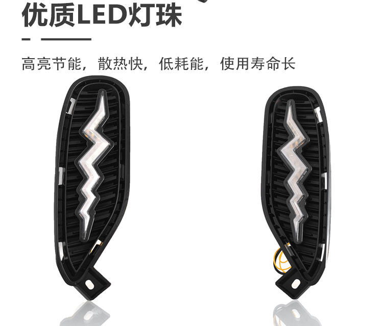 Suitable for 21-22 BYD Song plus modified LED daytime running lights for new energy streamer driving lights