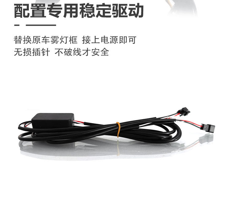 Suitable for 21-22 BYD Song plus modified LED daytime running lights for new energy streamer driving lights