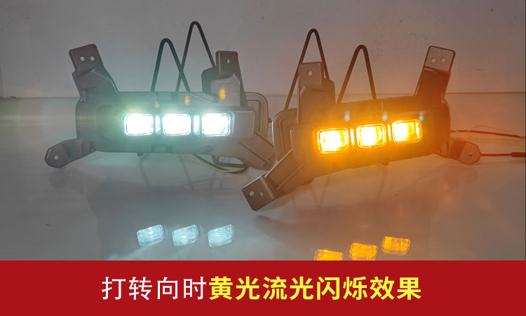 Suitable for 23-26 Models of Haval Big Dog Plus, Second-Generation Big Dog Special Modified Led Daytime Running Lights and Fog Lights