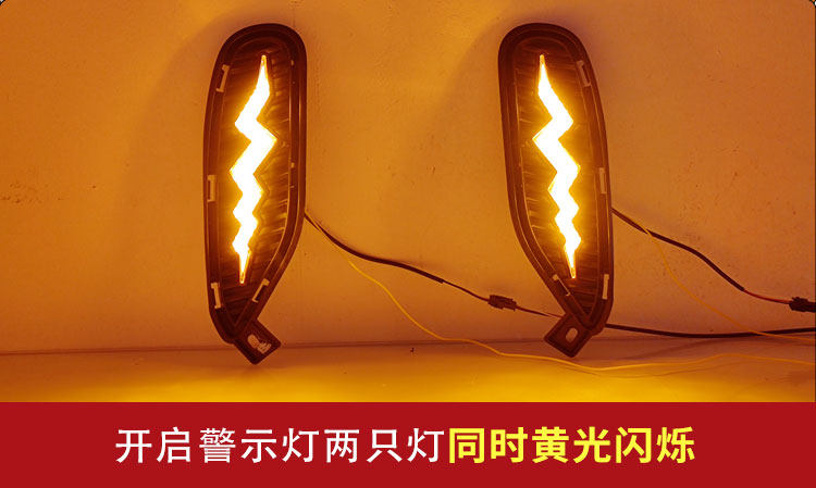 Suitable for 21-22 BYD Song plus modified LED daytime running lights for new energy streamer driving lights