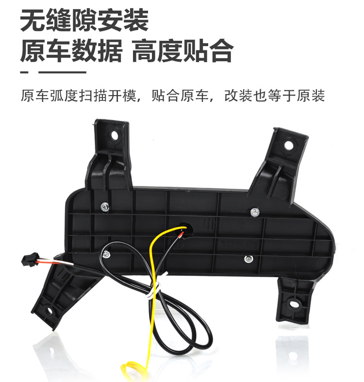 Suitable for 19-22 Wuling Hongguang V special daytime running lights front fog lights modified LED streamer daytime running lights