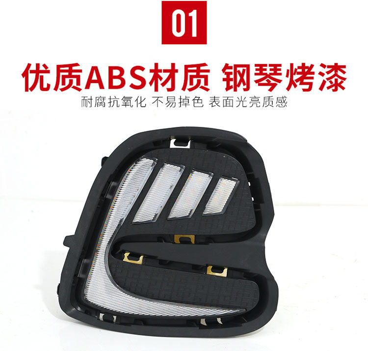 Applicable to 16-18 Chevrolet covoz daytime running light special modified LED front fog light front bumper decorative light