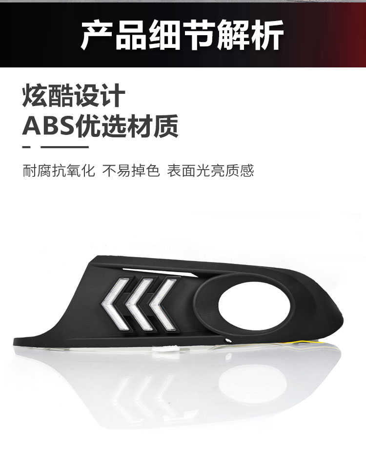 Suitable for 12-14 Volkswagen Sagitar special daytime running lights front fog lights modified LED daytime running lights turn signals