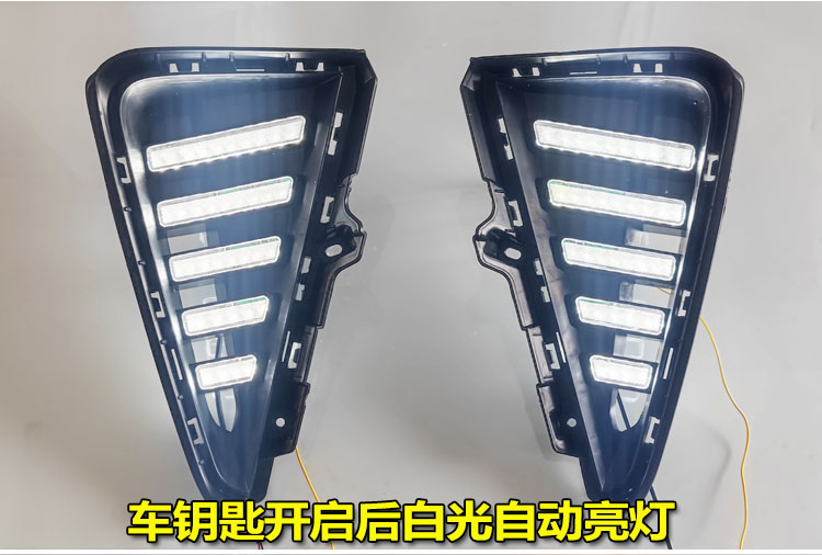 Suitable for 21-25 Models of Geely Binyue, Modified Led Daytime Running Lights, Special Front Fog Lights, Decorative Lights