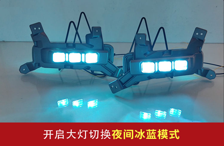 Suitable for 23-26 Models of Haval Big Dog Plus, Second-Generation Big Dog Special Modified Led Daytime Running Lights and Fog Lights