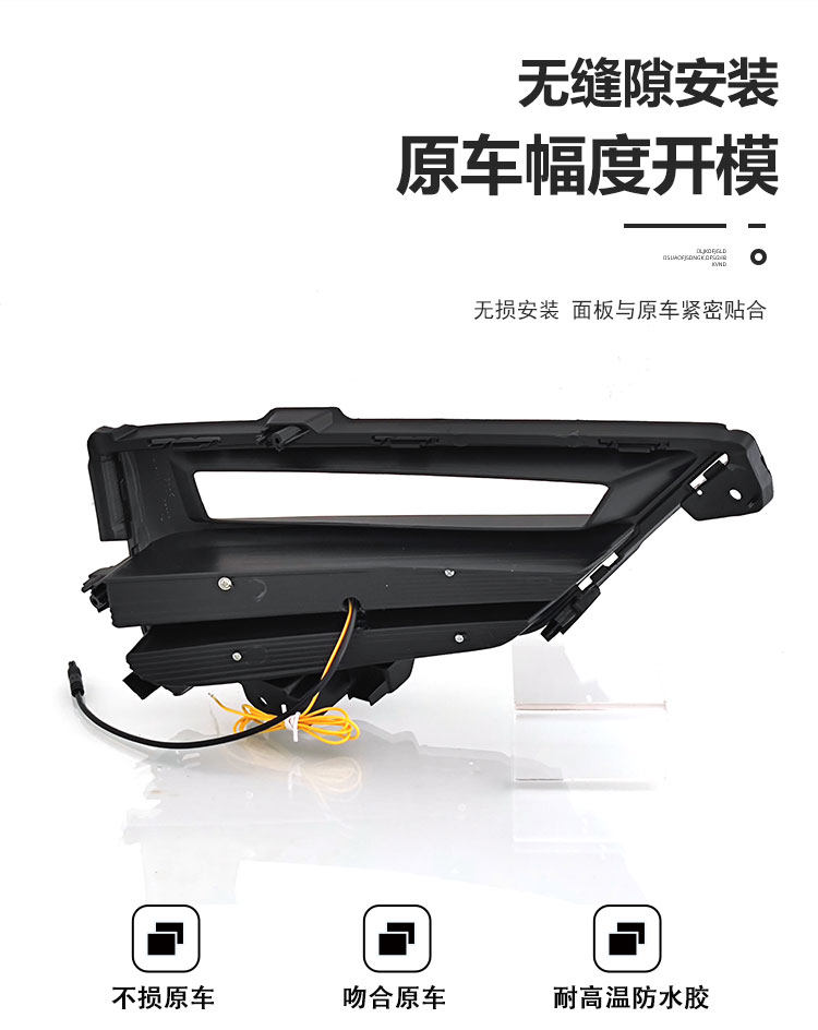 Suitable for 21-22 Honda Crv Daytime Running Light Modification, Special Led Daytime Running Lights, Front Fog Lights, Front Bumper Lights