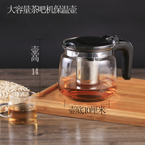 Tea bar machine thermostatic heat-resistant transparent kettle bubble teapot filter health pot large capacity thickened glass pot