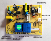 Circuit board power board button board Electric Kettle tea bar machine accessories automatic water large screen color screen five-key circuit board