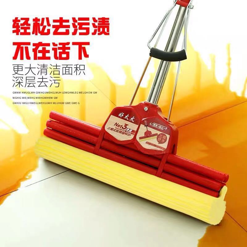 Sloth water Absorbent Sponge Squeeze Water Free Hand Wash Dry Wet One Tug Folio Household Collodion Cotton Mop Head Dual-use Ground Mop Net