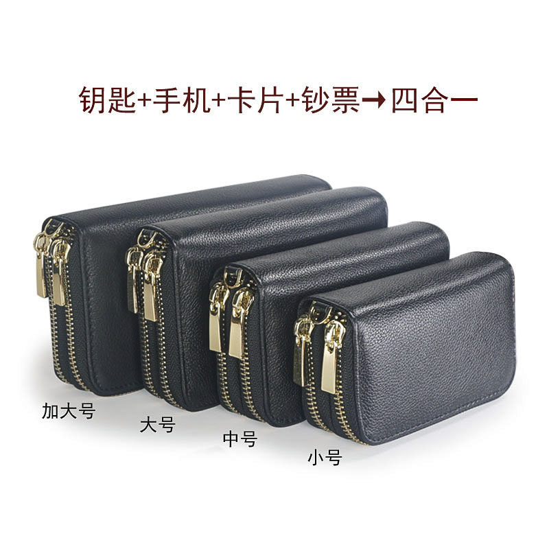 Jun Gotou Layer Bull Leather Double Pull Chain Large Capacity Multifunction Key Phone Bag Car Spoon Zero Money Card Driver's License