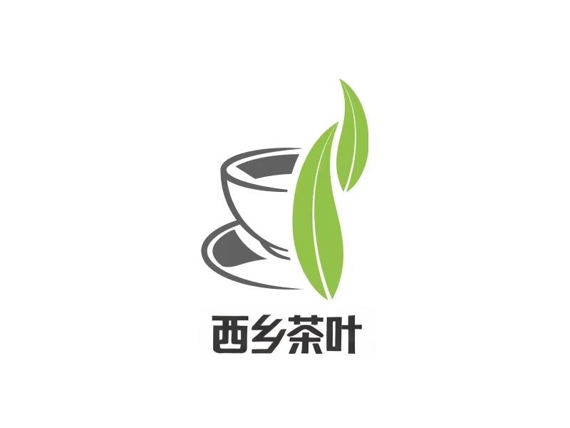 西乡茶叶直销店
