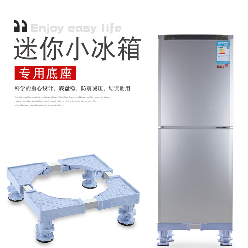 Single door Two doors Mini small fridge base Gaoto foot stool with high capacity sound New flying Home Refrigerator shelf-Taobao