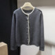 [Special Clearance] Lace-Trimmed Pearl Button 100% Wool Round-Neck Knitted Cardigan Sweater Jacket for Women