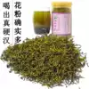Eucommia Xionghua Tea Powder Wild Zhangjiajie Eucommia Tea Xionghua Health Tea for Men 125g can